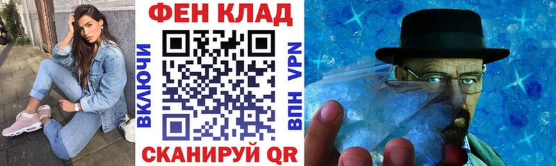 Amphetamine Розовый  Купить где  Верещагино 