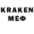 МЕТАМФЕТАМИН Methamphetamine Kolya kondratuk