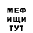 Кетамин VHQ Dispel TR