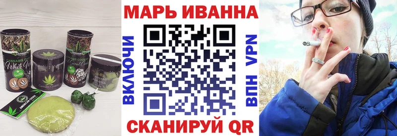 Canna-Cookies конопля  Купить где  Верещагино 