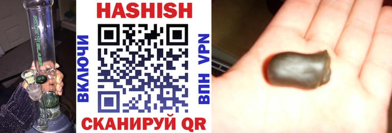 ГАШ 40% ТГК  Купить закладки  Верещагино 