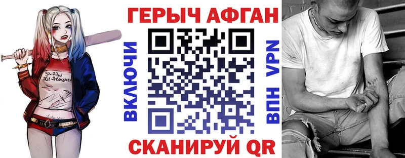 Героин белый  Купить где  Верещагино 