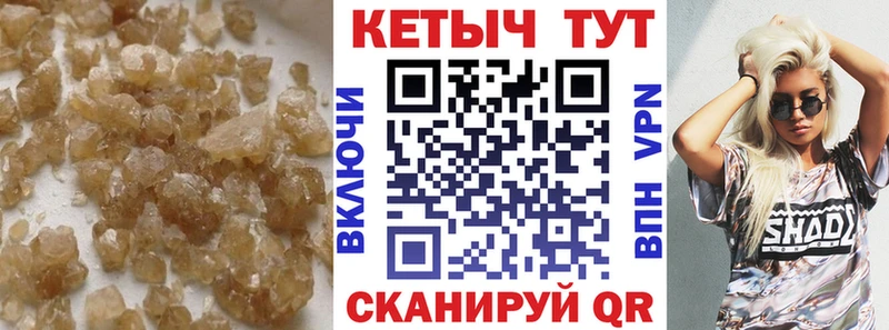 Купить где  Верещагино  Кетамин VHQ 