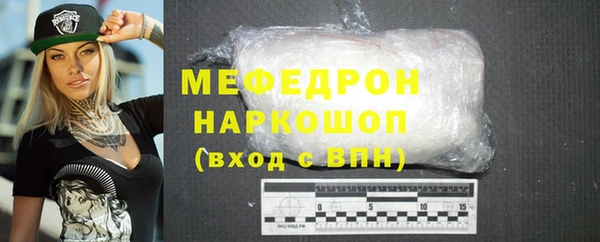 прущая мука Бронницы