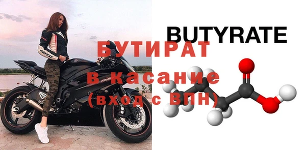 марихуана Бугульма