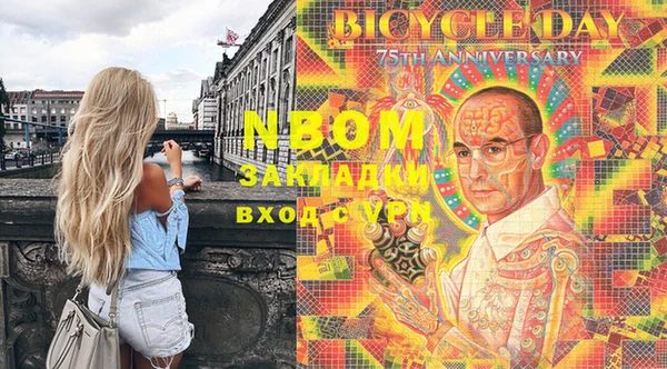 марихуана Бугульма