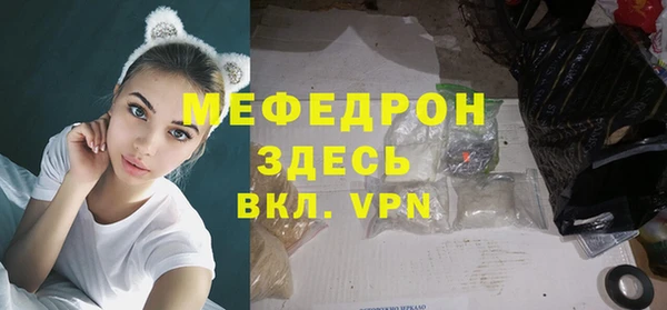 марихуана Бугульма