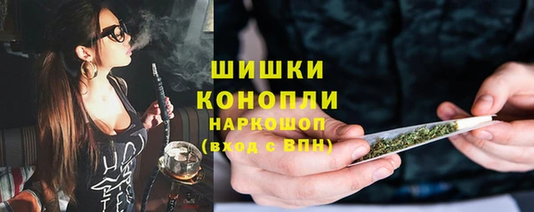 марихуана Бугульма