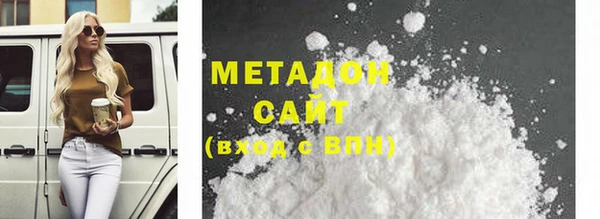 Альфа ПВП Бородино