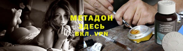 Альфа ПВП Бородино