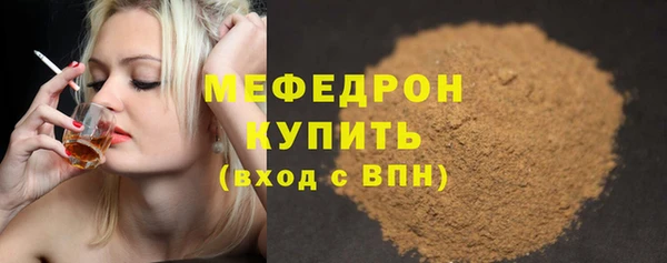 Альфа ПВП Бородино