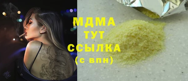 марихуана Бугульма
