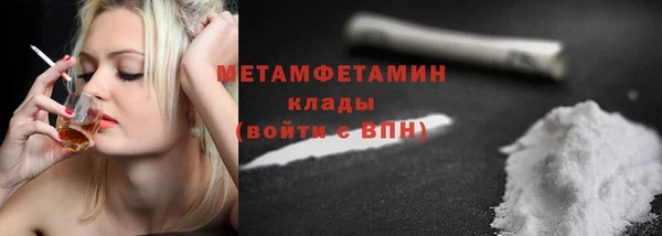 прущая мука Бронницы
