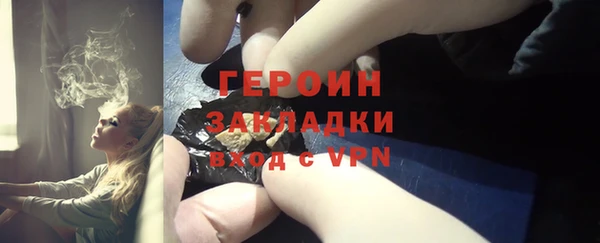 Альфа ПВП Бородино