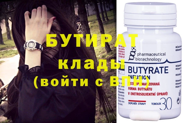 прущая мука Бронницы