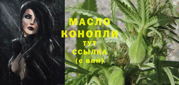 прущая мука Бронницы