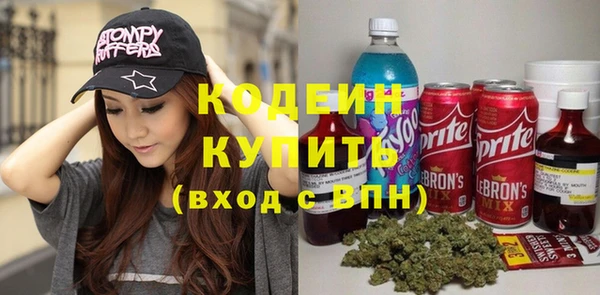 марихуана Бугульма