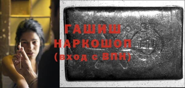 прущая мука Бронницы