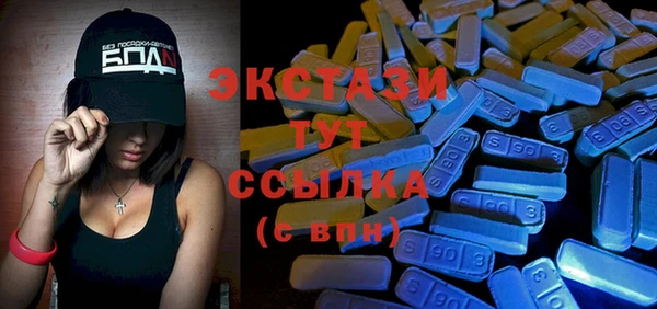 Альфа ПВП Бородино