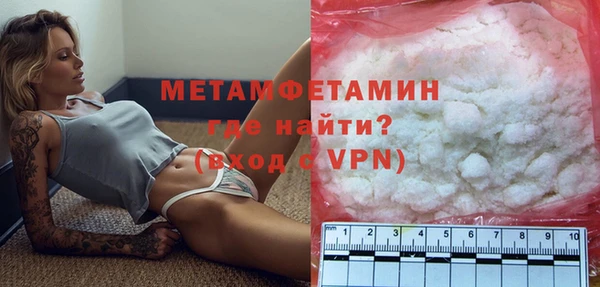 марихуана Бугульма
