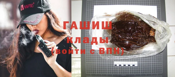 марихуана Бугульма