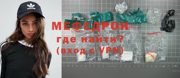 марихуана Бугульма