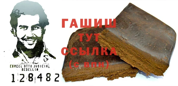 марихуана Бугульма