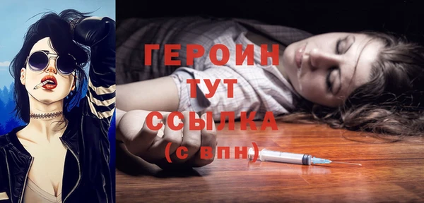 прущая мука Бронницы