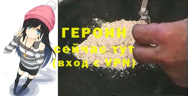 марихуана Бугульма
