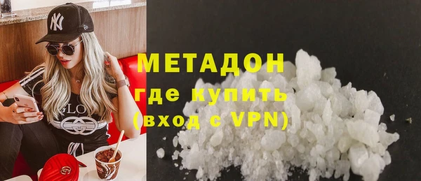 марихуана Бугульма