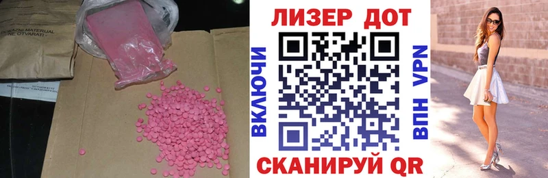 Лсд 25 экстази кислота  Купить где  Верещагино 
