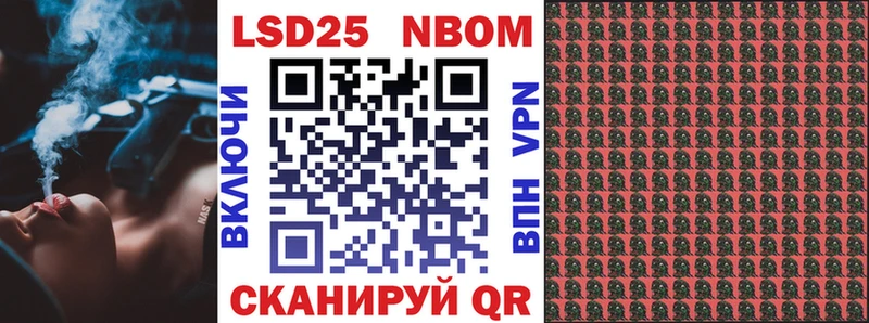 Марки NBOMe 1,5мг  Купить закладки  Верещагино 