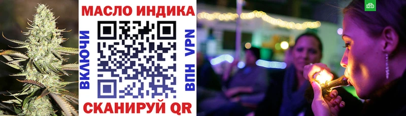 ТГК вейп  Купить  Верещагино 
